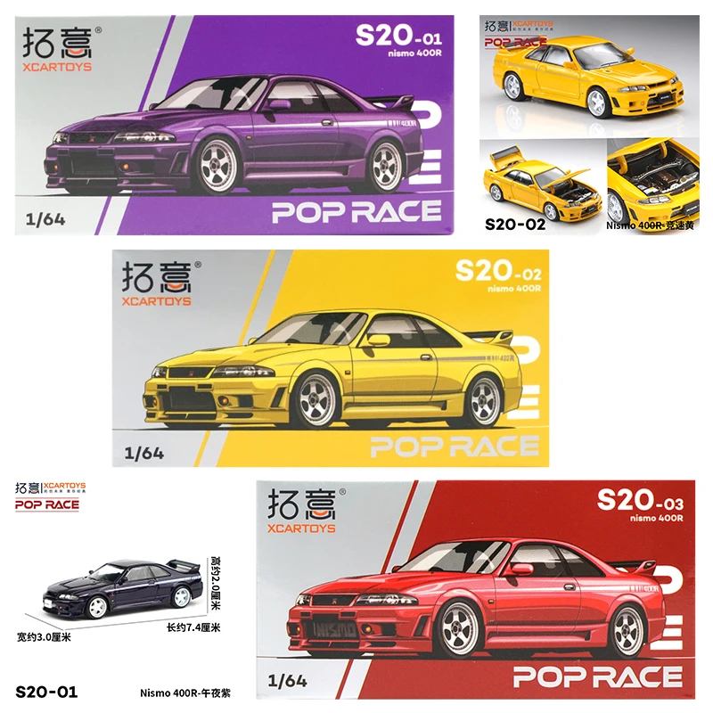 XCARTOYS POP RACE 1/64 Nismo 4 - Novelty Gifts บทวิจารณ์และราคา