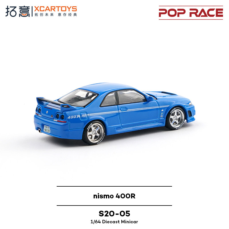 XCARTOYS POP RACE 1/64 Nismo 4 - Novelty Gifts บทวิจารณ์และราคา
