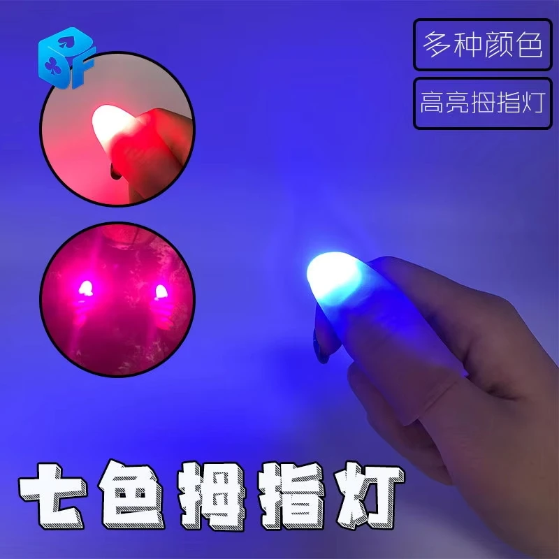 ชุดไฟคู่คุณภาพสูงระดับมืออาชีพ - Thumb Tip Magic Trick Set บทวิจารณ์และราคา