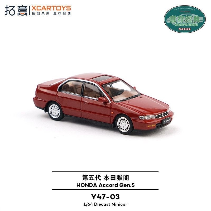 Xcartoys 1/64 โมเดลรถฮอนด้าแอค - Novelty Gifts บทวิจารณ์และราคา
