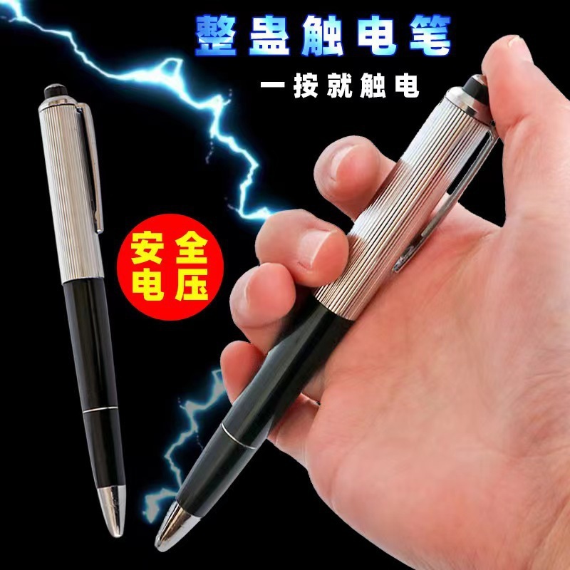 ของเล่นแกล้งใหม่ๆ ทุกวัน ของเล - Shock Pen Prank Toy บทวิจารณ์และราคา